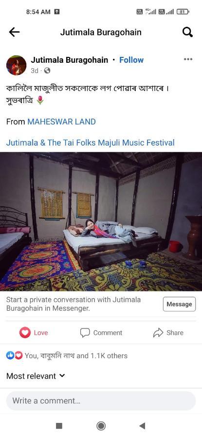 Апартаменти Maheswar Land Majuli Екстер'єр фото